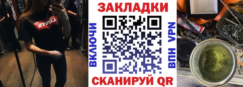 Сколько стоит Инсар Марихуана APVP Метадон Гашиш МЕФ COCAIN