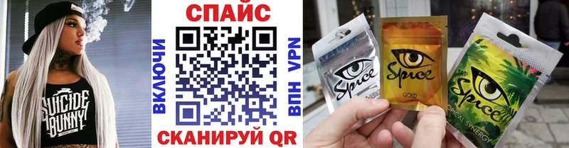 hydra ССЫЛКА  Инсар  БУТИРАТ жидкий экстази 