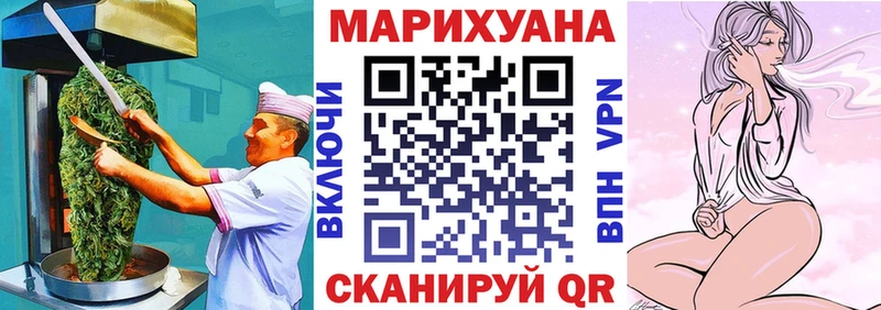 Еда ТГК конопля  дарнет шоп  Инсар 