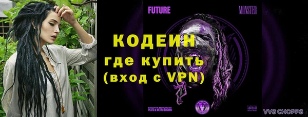 марки nbome Армянск
