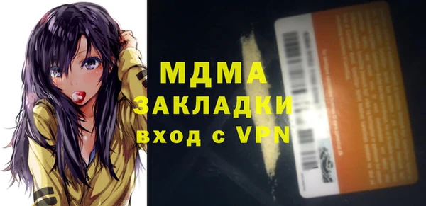 марки nbome Армянск