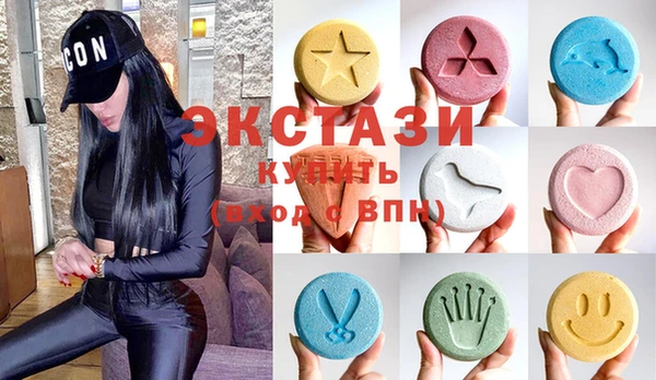 MDMA Аркадак
