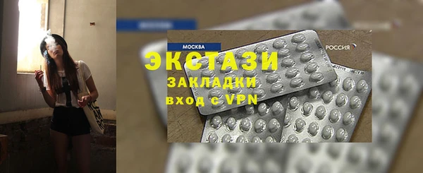 MDMA Аркадак