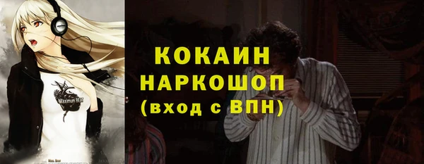 герыч Покров