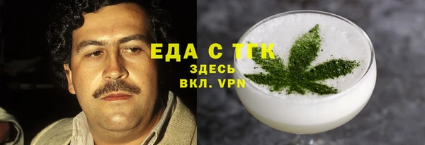 spice Арсеньев