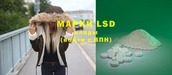 MDMA Аркадак