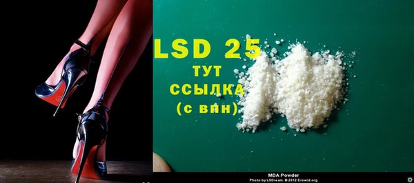 ГАЛЛЮЦИНОГЕННЫЕ ГРИБЫ Покачи