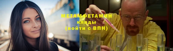 spice Арсеньев