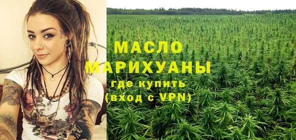 MDMA Аркадак