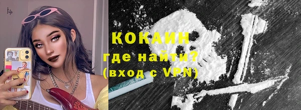 MDMA Аркадак