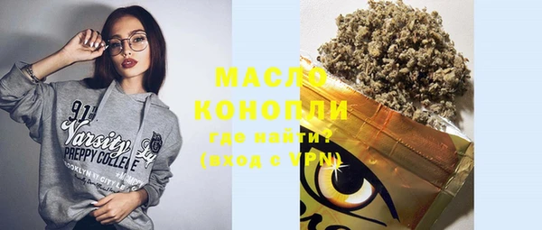марки nbome Армянск
