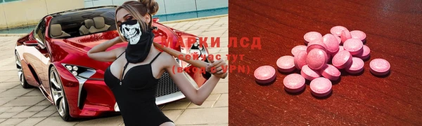марки nbome Армянск