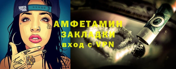 марки nbome Армянск