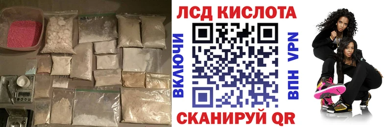 ЛСД экстази ecstasy blacksprut онион Инсар