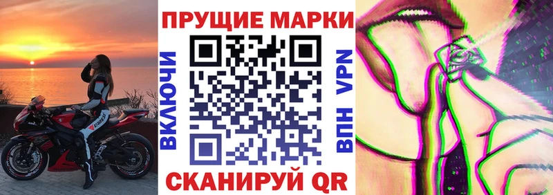 KRAKEN вход Инсар Марки 25I-NBOMe 1500мкг