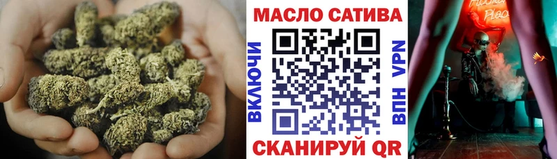 Дистиллят ТГК гашишное масло Инсар